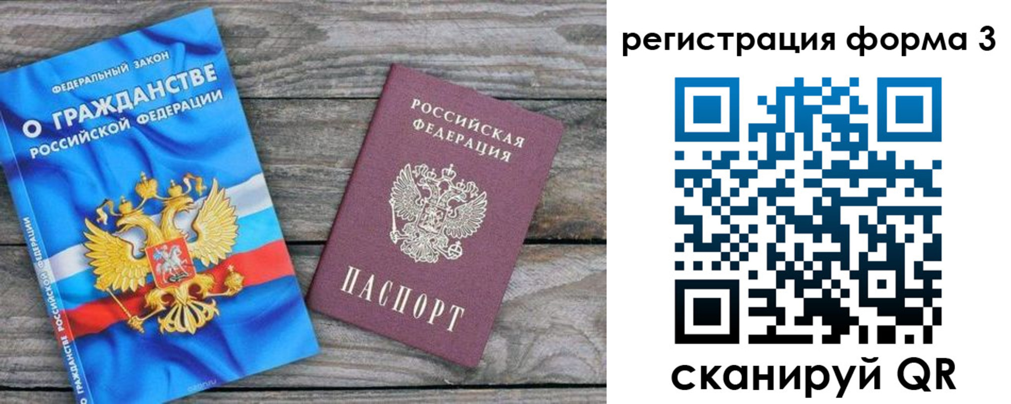 регистрация для школы в Ельне