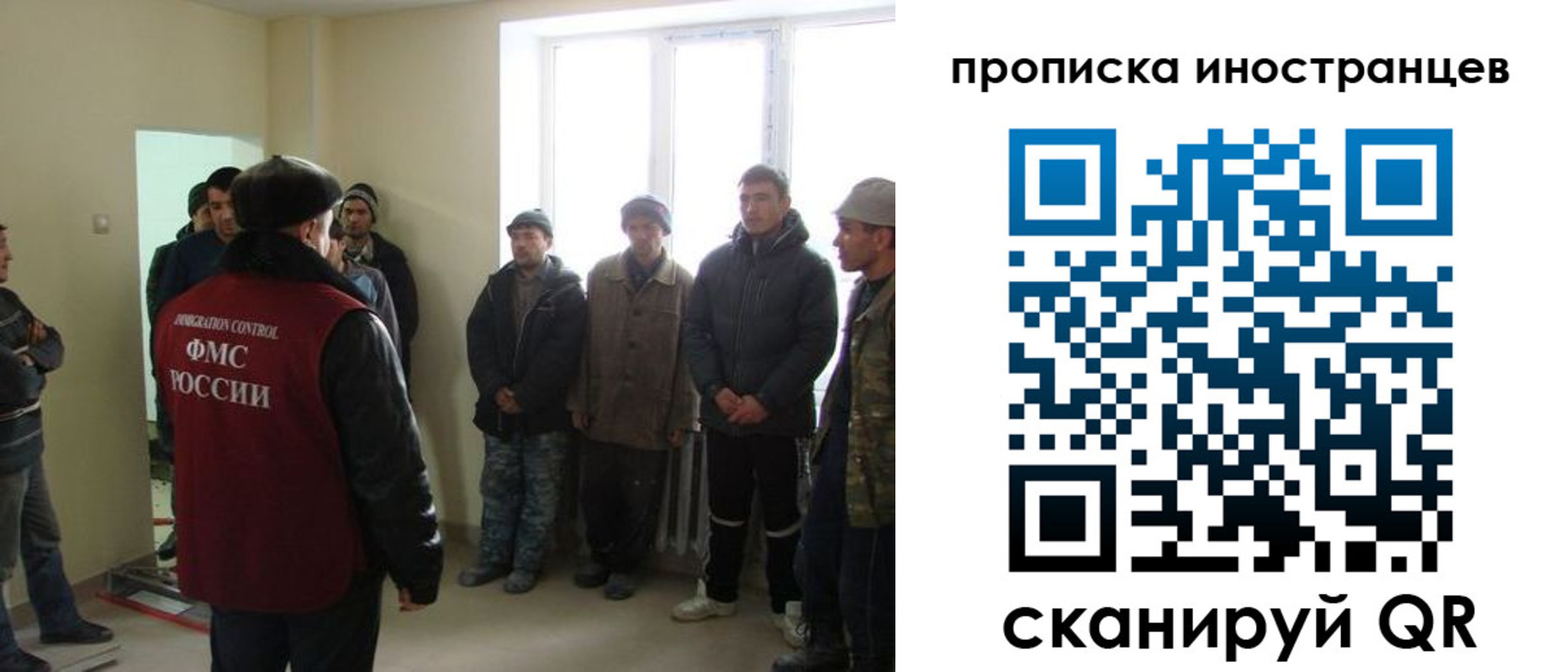 регистрация для школы в Ельне