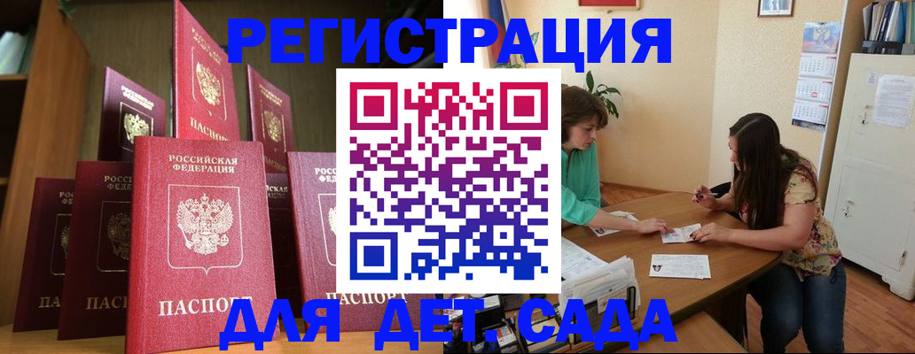 прописка поиск в Ельне